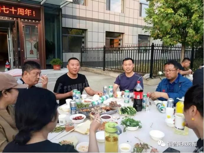 愛(ài)祖國(guó)，愛(ài)生活！